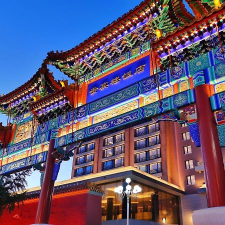 Grand Hotel Beijing Forbidden City Dış mekan fotoğraf